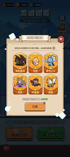 Poliomyelitis采集到Q版角色
