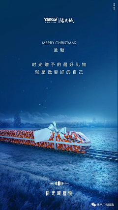 沉默男·采集到节气