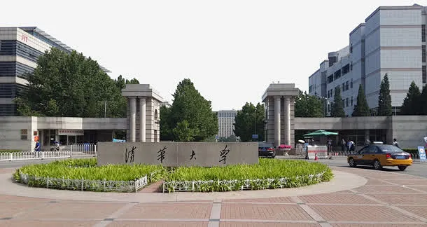 清华大学高清素材 建筑 校门 清华 清华大学 门口 免抠png 设计图片 免费下载-花瓣网