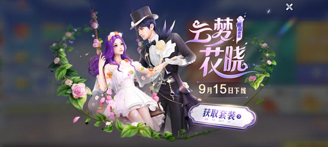 欢乐麻将 樗樗一截图20220914