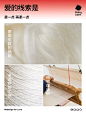 红色织物 | 每一个节日都与你共庆 - 小红书