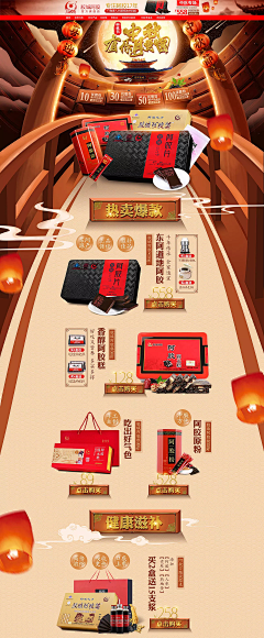 11111111999采集到中秋节