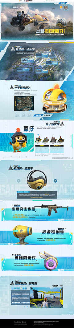 영한Akilla采集到BANNER