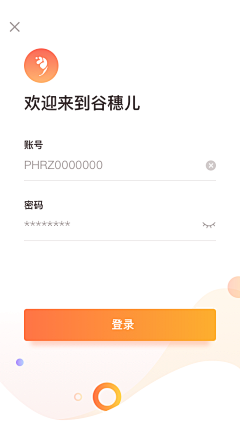 Chinlang采集到APP注册登录