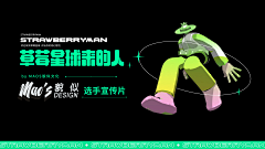 iLonYin采集到h5