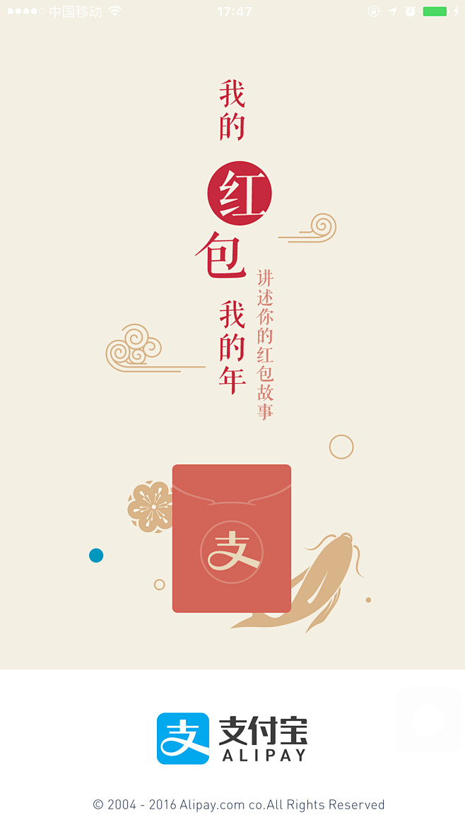 来自相册