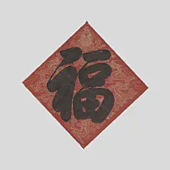 贺岁迎祥——紫禁城里过大年
