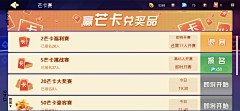 niswhaps采集到游戏-手机截图