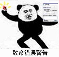 #各专业表情包大赛# 晒出你们专业的专属表... 来自胡图图ss - 微博
