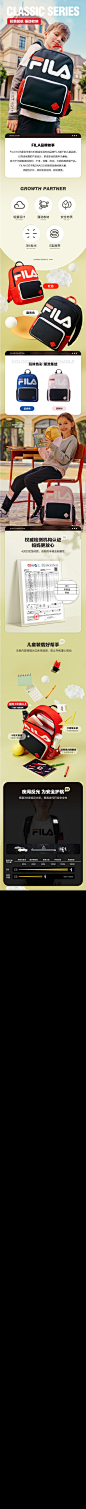 FILA KIDS斐乐儿童双肩背包2021年新款男童女童小学生低年级书包-tmall.com天猫