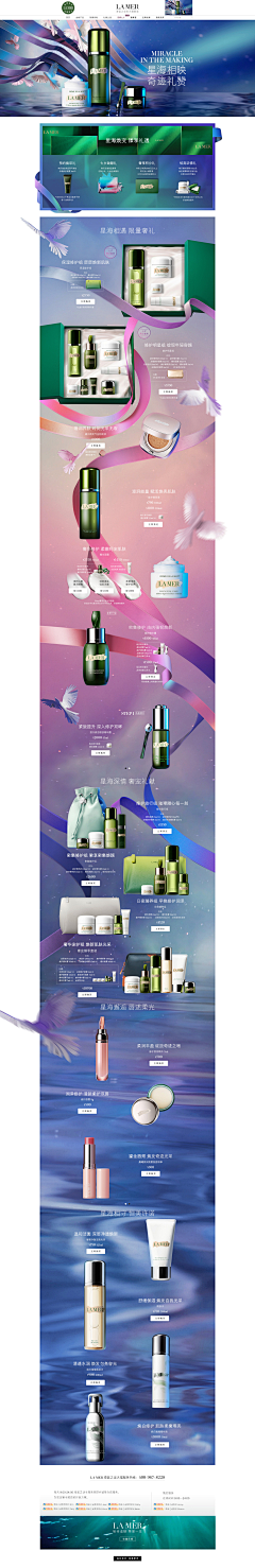 筱芯静采集到页面