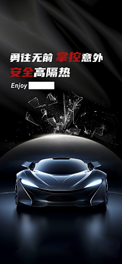 ZPT6YdwO采集到隐形车衣