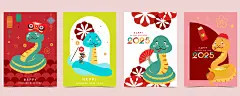 时尚2025几何图形蛇年插画海报贺卡简约元旦新年中国风背景素材ai-淘宝网