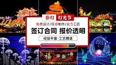 陆月壹拾贰采集到Banner