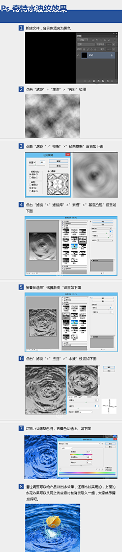 st/xbd131采集到教程资料