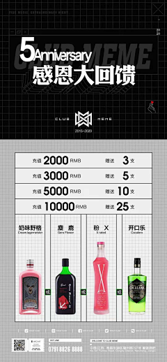 zxc01597采集到酒吧