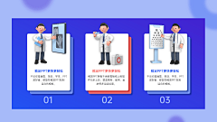 雪舞自相惜采集到PPT灵感元