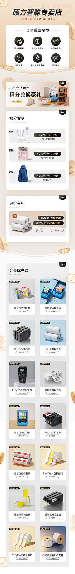 後来丶采集到个人作品