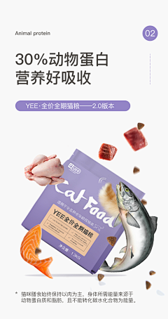 Libby_Penn采集到【食品/保健品】详情设计