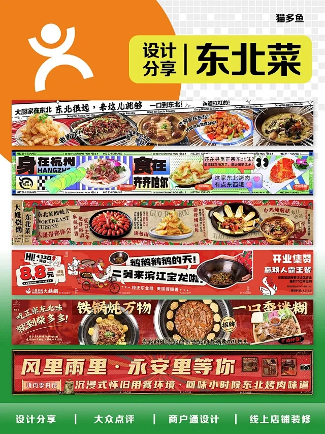 火锅五连图 - 小红书搜索-花瓣网