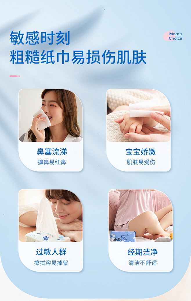 【子初保湿面纸】子初婴儿保湿面巾纸108...
