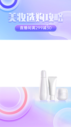 也也7采集到直播间