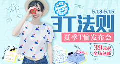 NnOris采集到人物banner