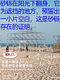 阿那亚戏剧节
以前总想去对付生活，如今只想去应付生活。
