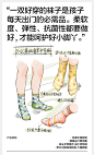 蕉内501C儿童中筒袜秋冬保暖透气地板袜3双装-tmall.com天猫