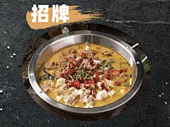 餐饮酸菜鱼外卖套装美团主图