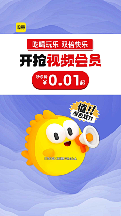 那年我们都变成了光采集到闲鱼