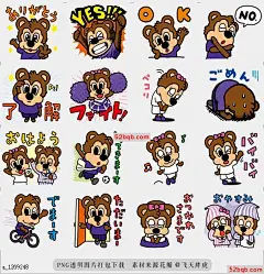 line贴图表情包Sanfrecce广岛官方贴纸|Sanfrecce Hiroshima Official Sticker Sanfrecce广岛官方贴纸| Sanfrecce广岛官方贴纸的Sanfrecce广岛吉祥物，搞笑Sancce和可爱的Frecce，享受它，每天使用它，|Sanfrecce Hiroshima official Sticker of the mascots of Sanfrecce Hiroshima, funny Sancce and cute Frecce. Enjoy it,
