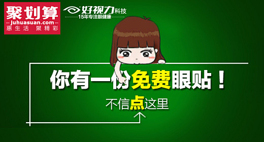 淘宝网 - 淘！我喜欢