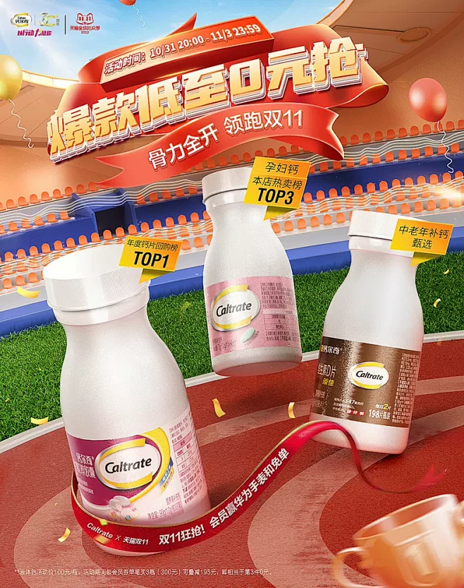 钙尔奇官方旗舰店