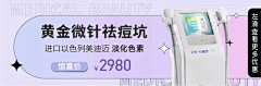 ღ仙女下凡采集到特别的