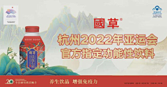 西江过客采集到自己设计