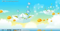 矢量图下载 AI素材 矢量背景 梦幻背景 卡通背景 小船 船只 #矢量素材# ★★★http://www.sucaifengbao.com/vector/ai/
