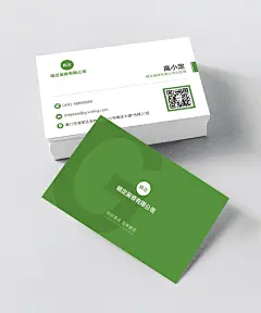 装修公司绿色商务简约个人名片