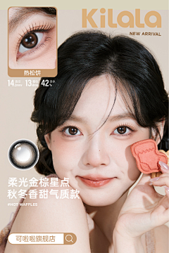 m三只松鼠采集到美妆类排版