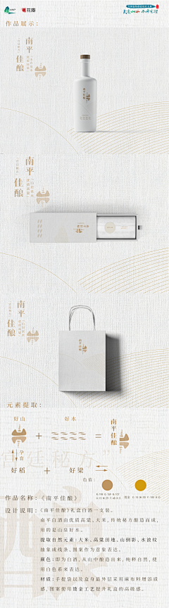 牛奶糖Ya采集到包装设计