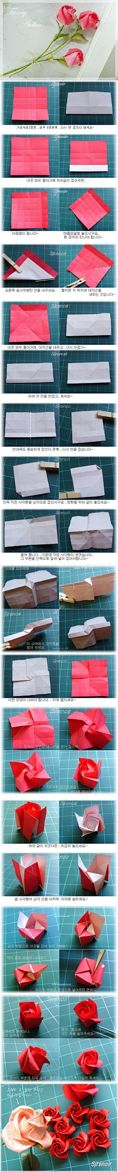 淸誯我的℡情歌采集到手工