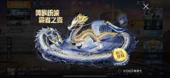 LJINRONG采集到banner