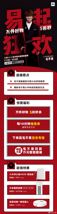 辣椒熟了采集到海报