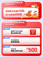 素材搜索结果-黄蜂网素材 - 黄蜂网woofeng.cn