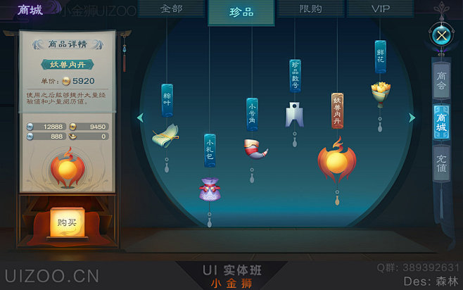 小金狮UIZOO的照片 - 微相册