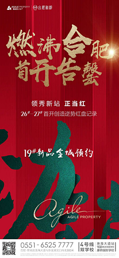 青菜白衣堂采集到海报