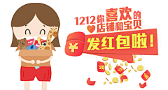 国宝猫采集到banner