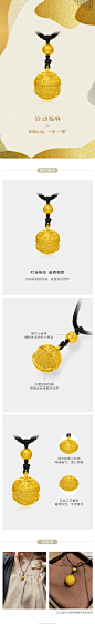 【商场同款】周大福传承经典传承铃动福响铃铛吊坠F226489-tmall.com天猫