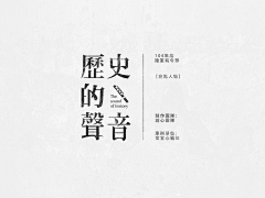 大火炉采集到排版