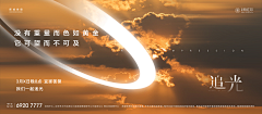 VEA1d_沉淀采集到banner